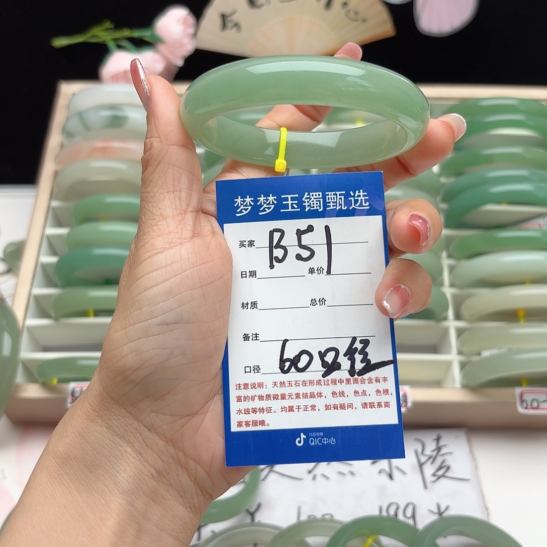 石英质玉手镯未镶嵌甜*栗