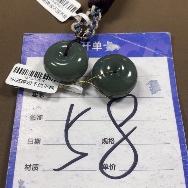 和田玉未镶嵌手链多样性发货，拍一发一