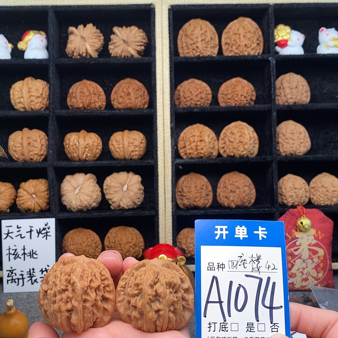 文玩核桃把件四座楼42
