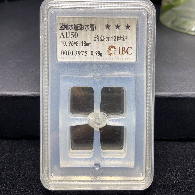 蓝釉水晶珠10.96*8.18mm