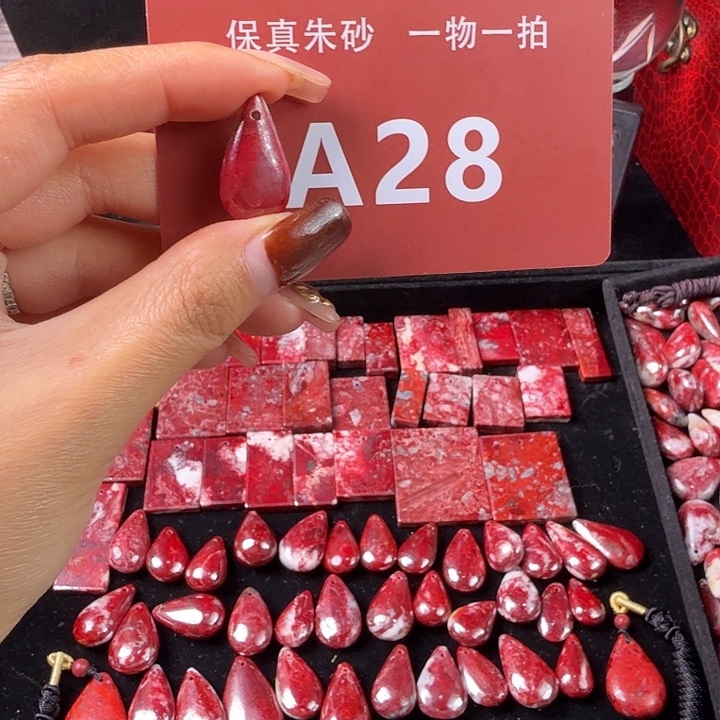 天然辰砂天然朱砂