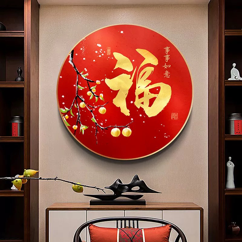 纯手工十字绣成品人工绣好的图事事如意福圆形