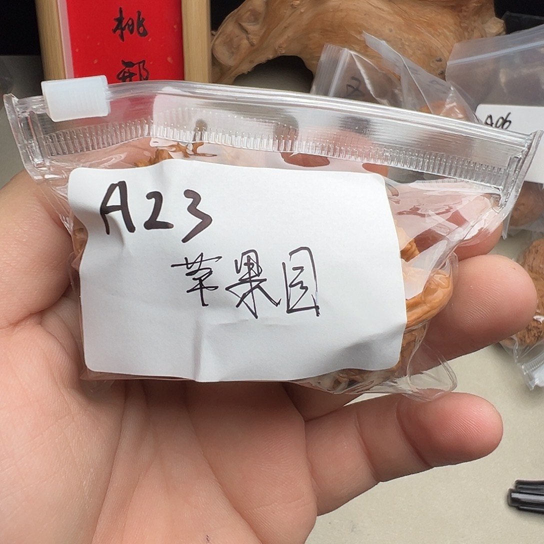 文玩核桃吊坠苹果圆 打底