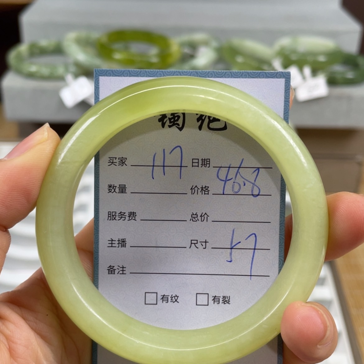 【闪购商品】蛇纹石玉未镶嵌手镯