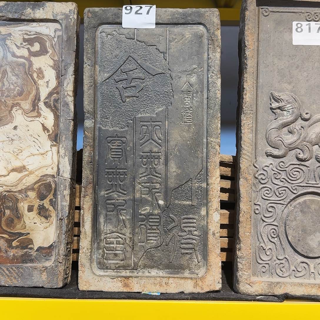 老砖茶台，砚台，画像砖