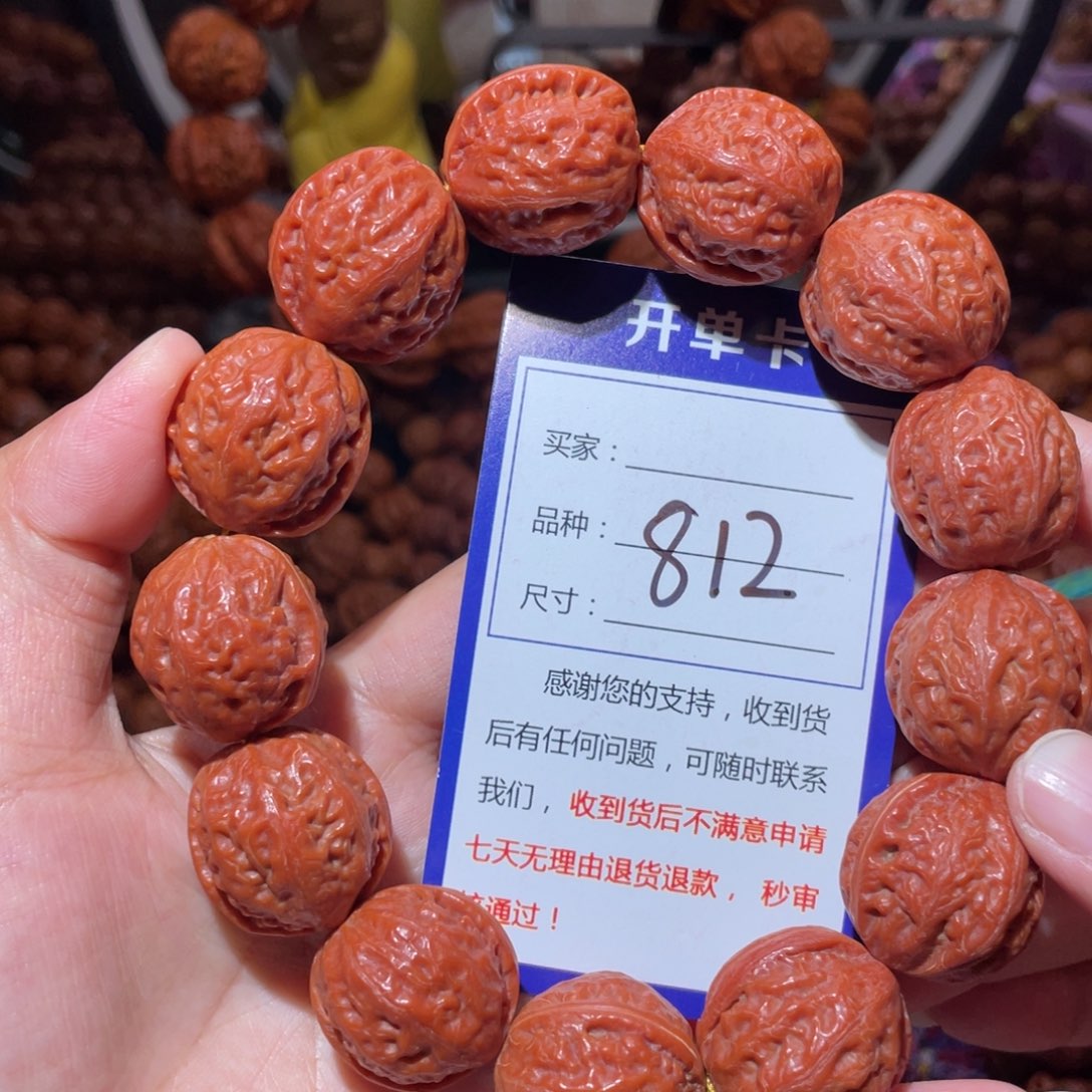 小***啊文玩核桃手串812麻花八愣2.2