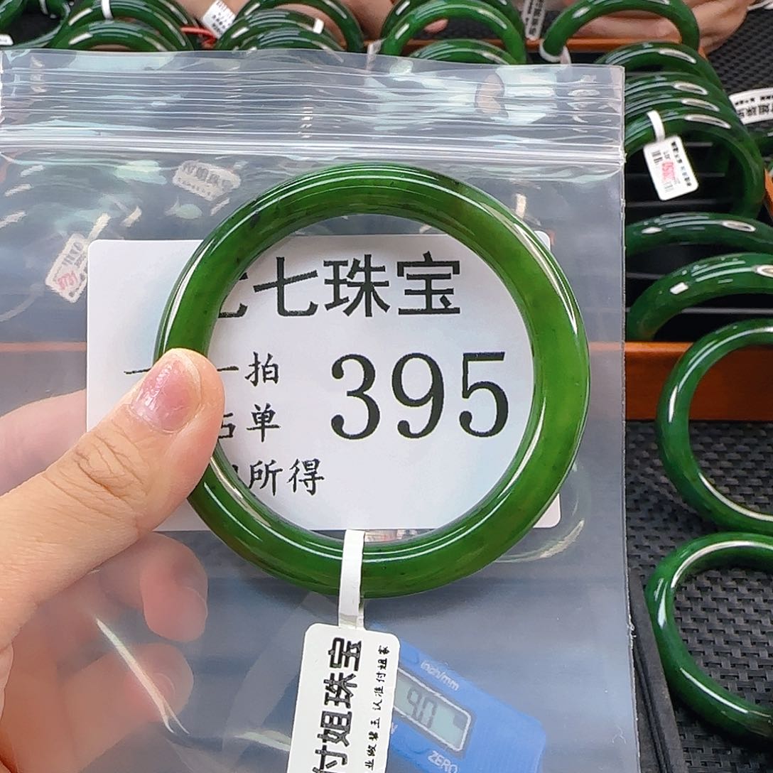 未镶嵌手镯和田玉手镯54 395