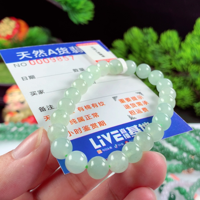 【闪购商品】翡翠毛衣链未镶嵌