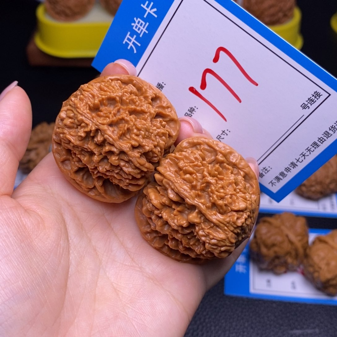 文玩核桃把件4.2满天星177