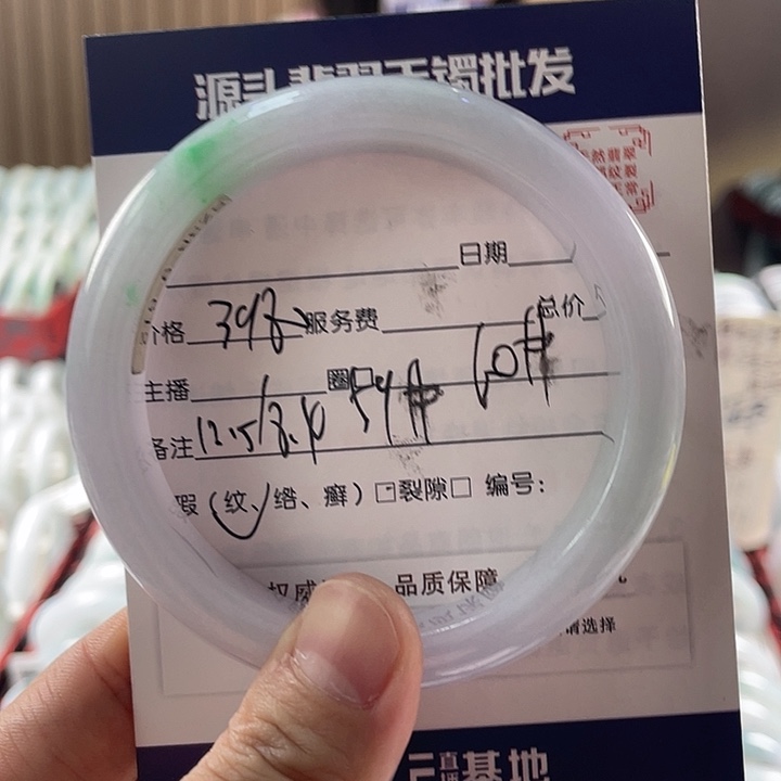翡翠手镯未镶嵌3311111111