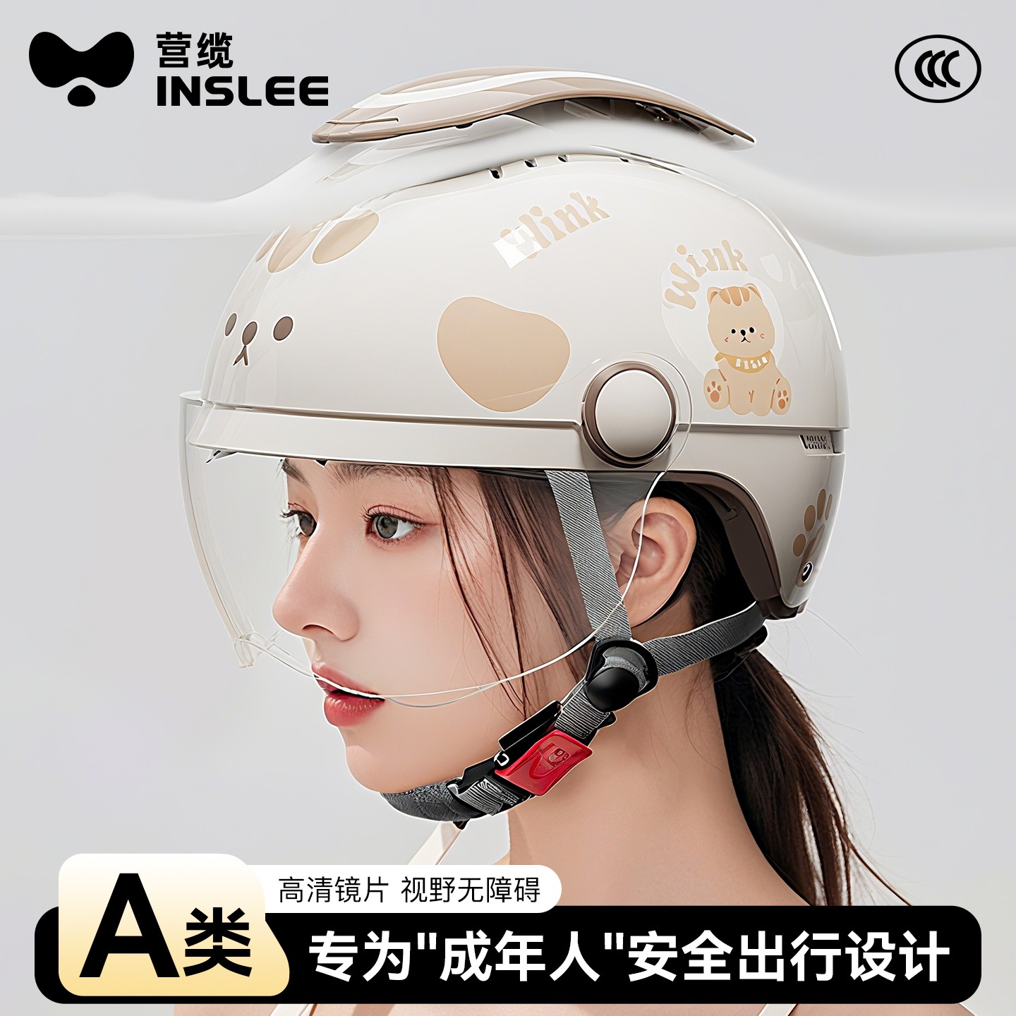 营缆头盔女士女款可爱四季通用3c认证冬季保暖电瓶车安全帽