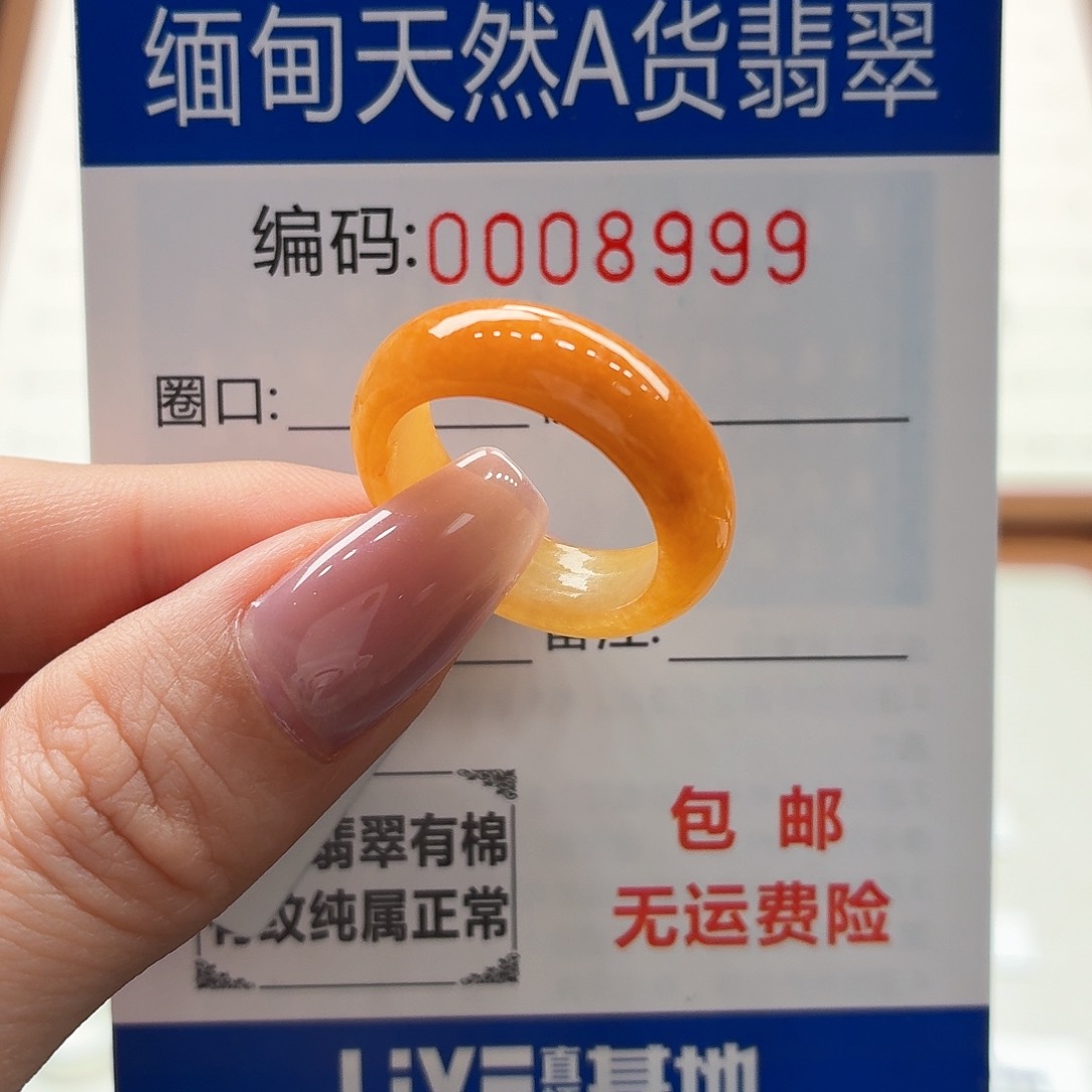 未镶嵌戒指翡翠张***子天然缅甸翡翠A货圈口14福利