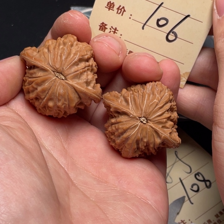 把件文玩核桃磨盘39尺全品白茬106