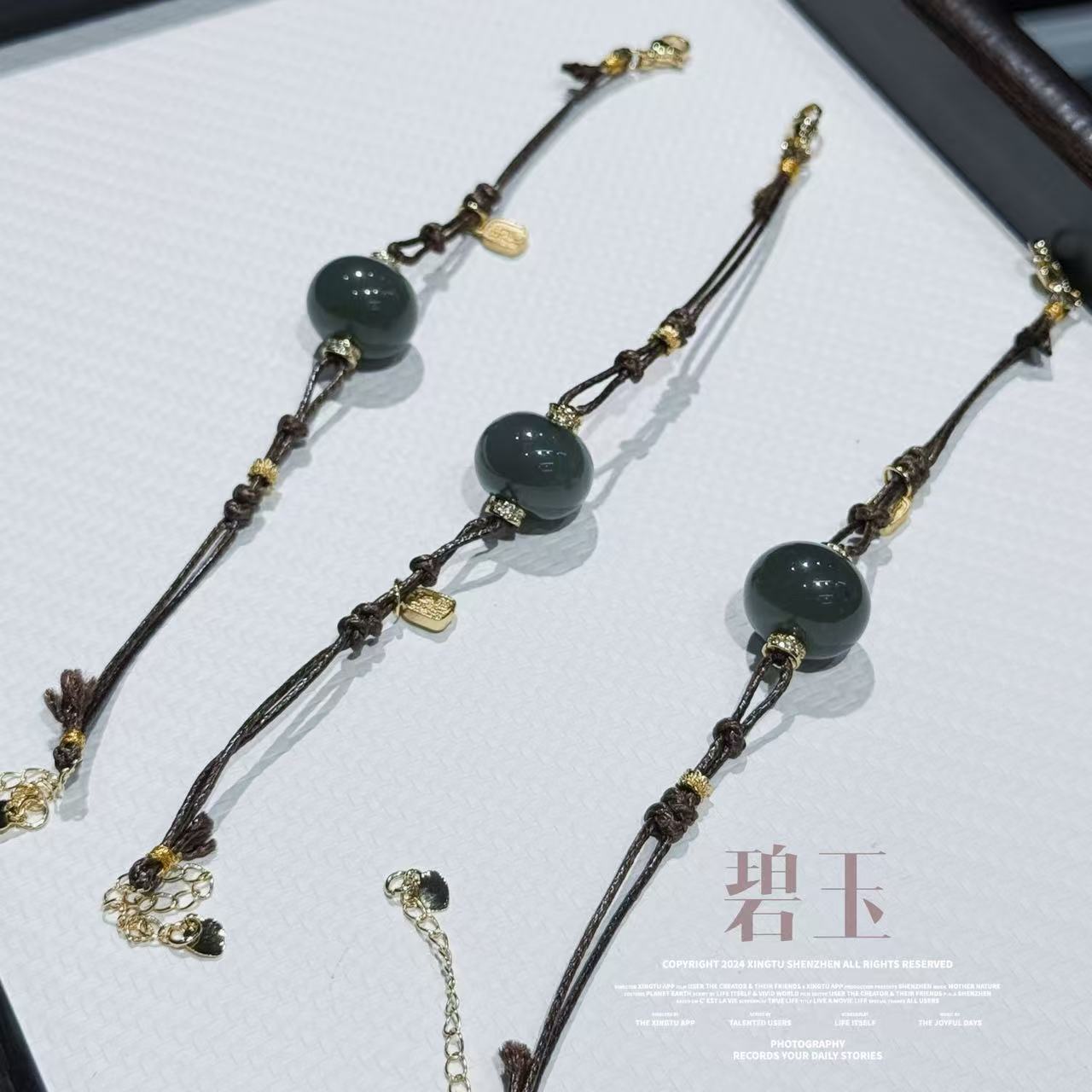 【十六珠宝】青梅｜碧玉手链设计款XX115多样性发一