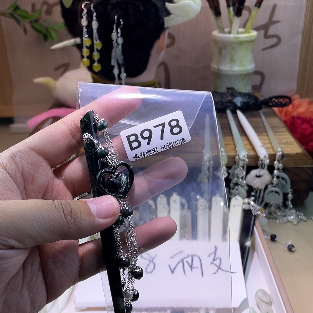 蛇纹石玉发饰合金樱*