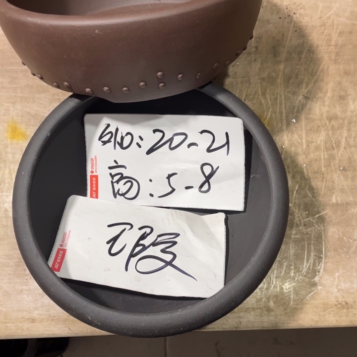 紫砂花盆瑕疵一物一拍