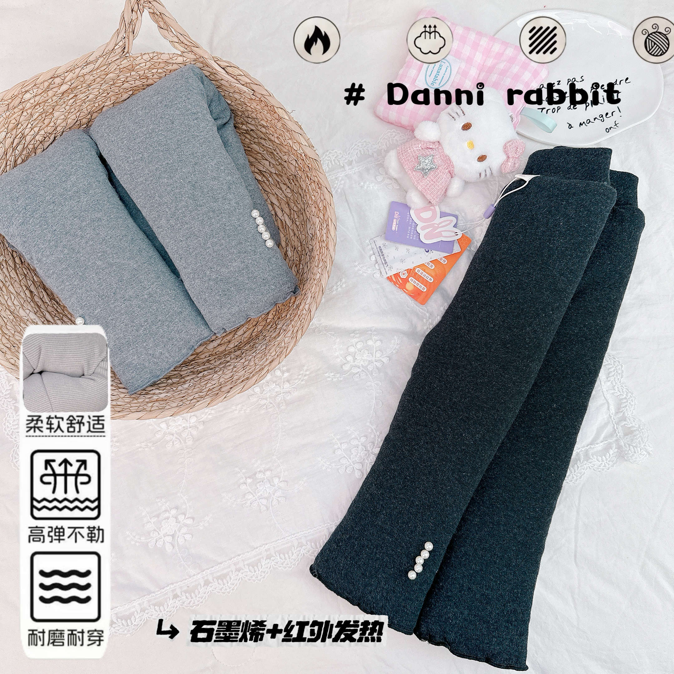 「Dannirabbit」【石墨烯+远红外发热】冬款&女童超厚实棉裤【G-2180】