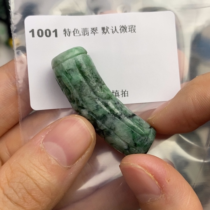 颈饰未镶嵌翡翠吊坠