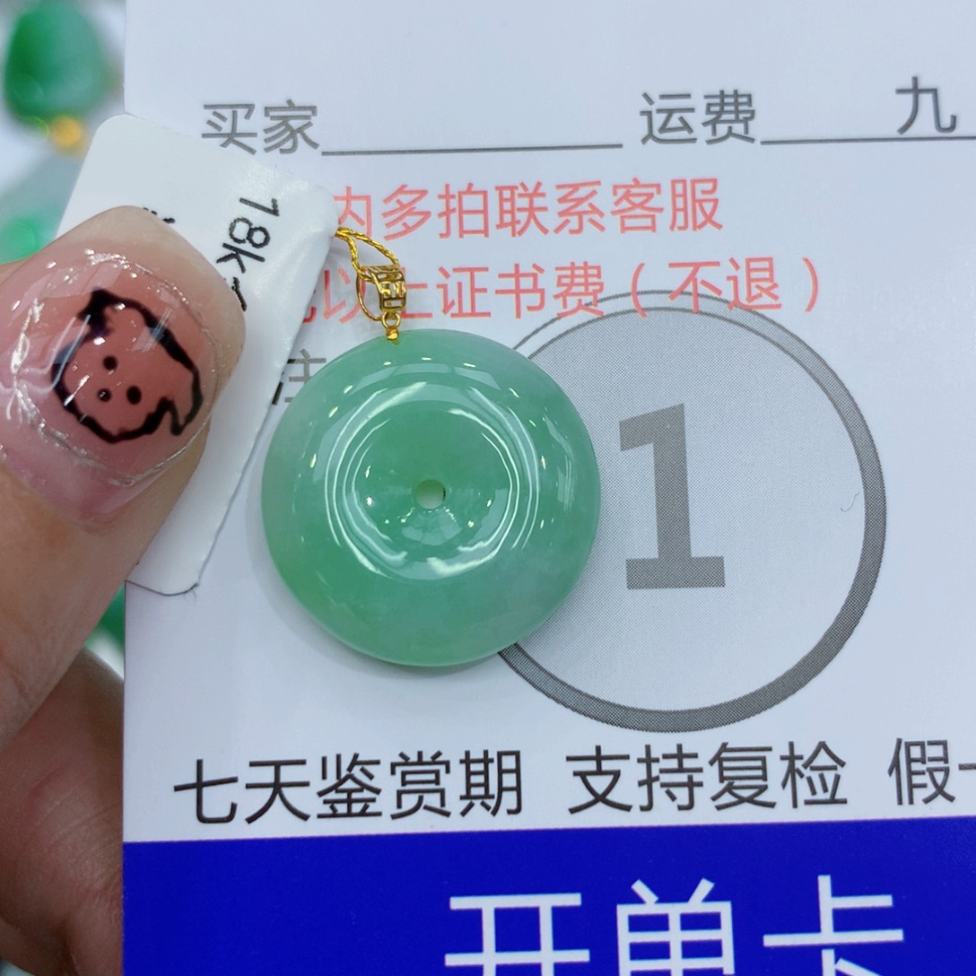 翡翠18K金镶嵌颈饰扣子