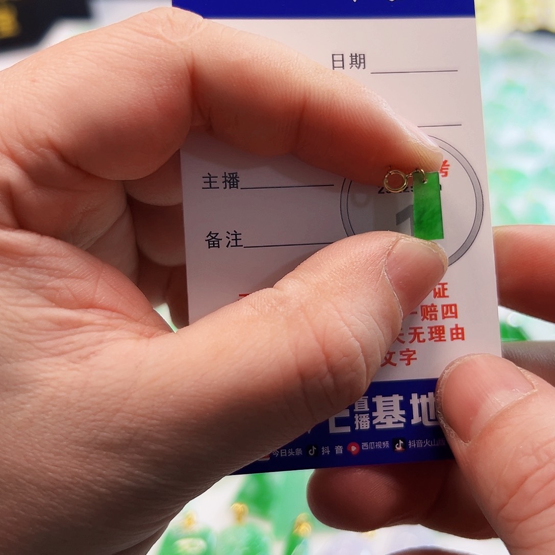 翡翠项链18K金镶嵌翡翠