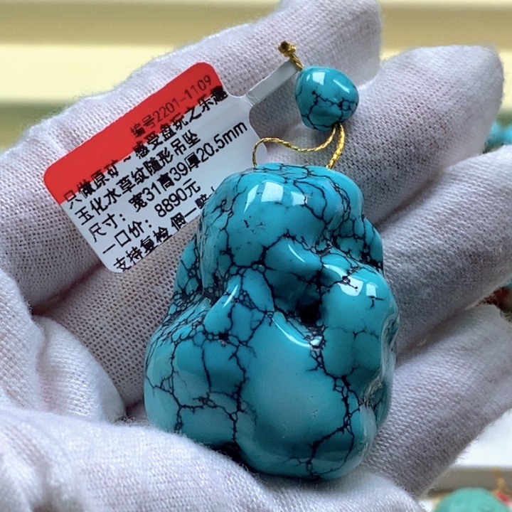 绿松石未镶嵌珠宝奇石