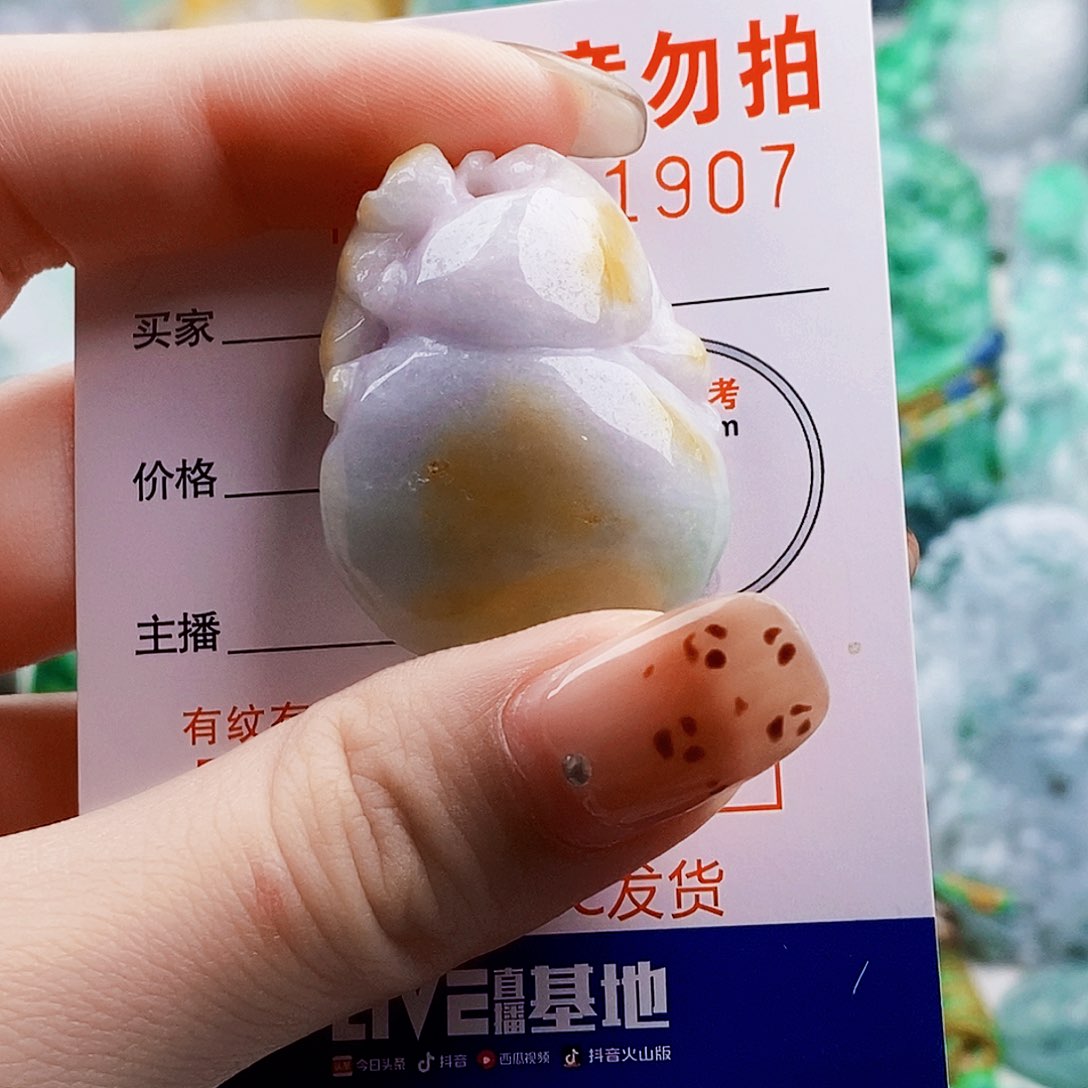 吊坠(不含链)未镶嵌翡翠