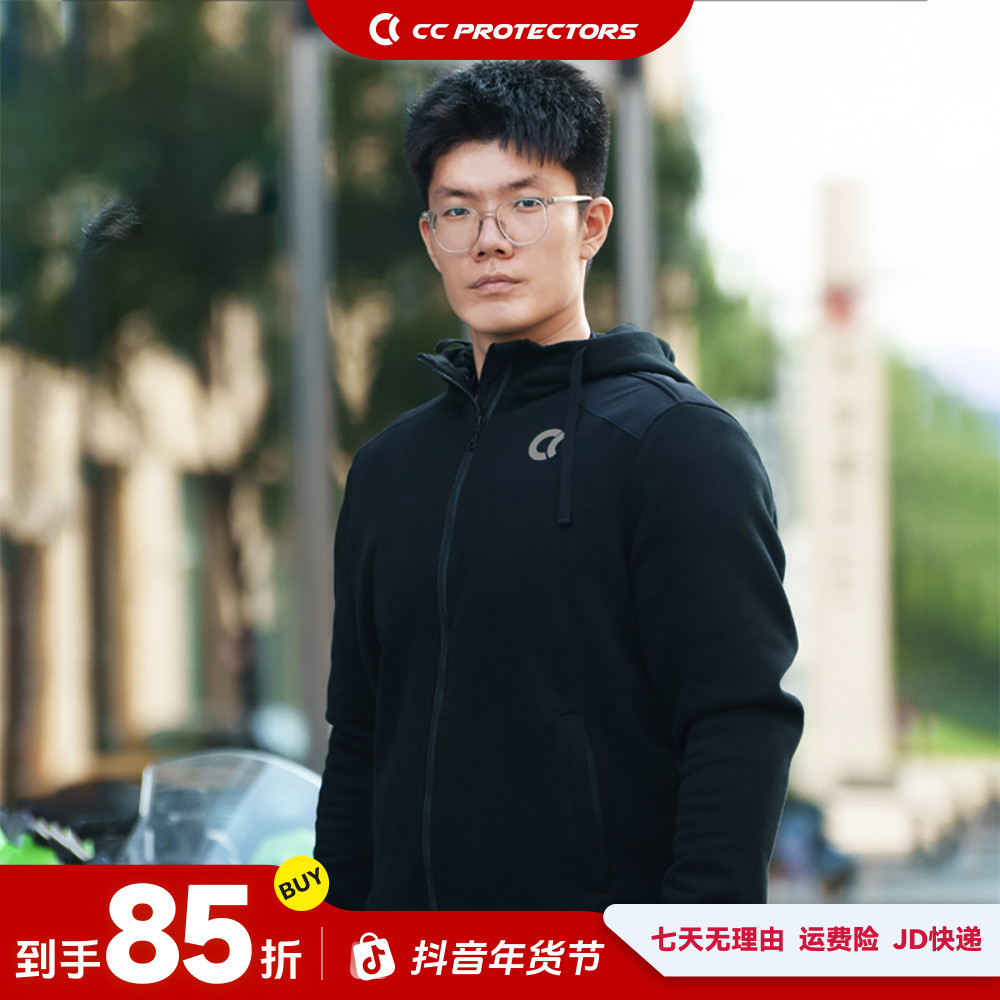 【暖冬骑行】cc protectors 无忌摩托车骑行服防护运动舒适黑色保暖