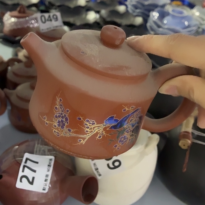 茶具微暇，介意勿拍