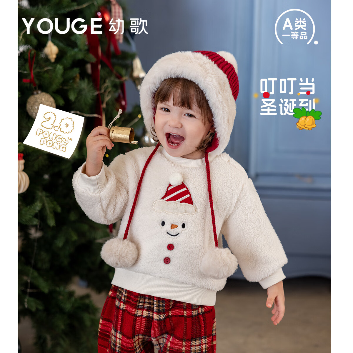 幼歌（YOUGE）冬新品婴幼儿中小童双面绒温暖圣诞小雪人毛绒上衣