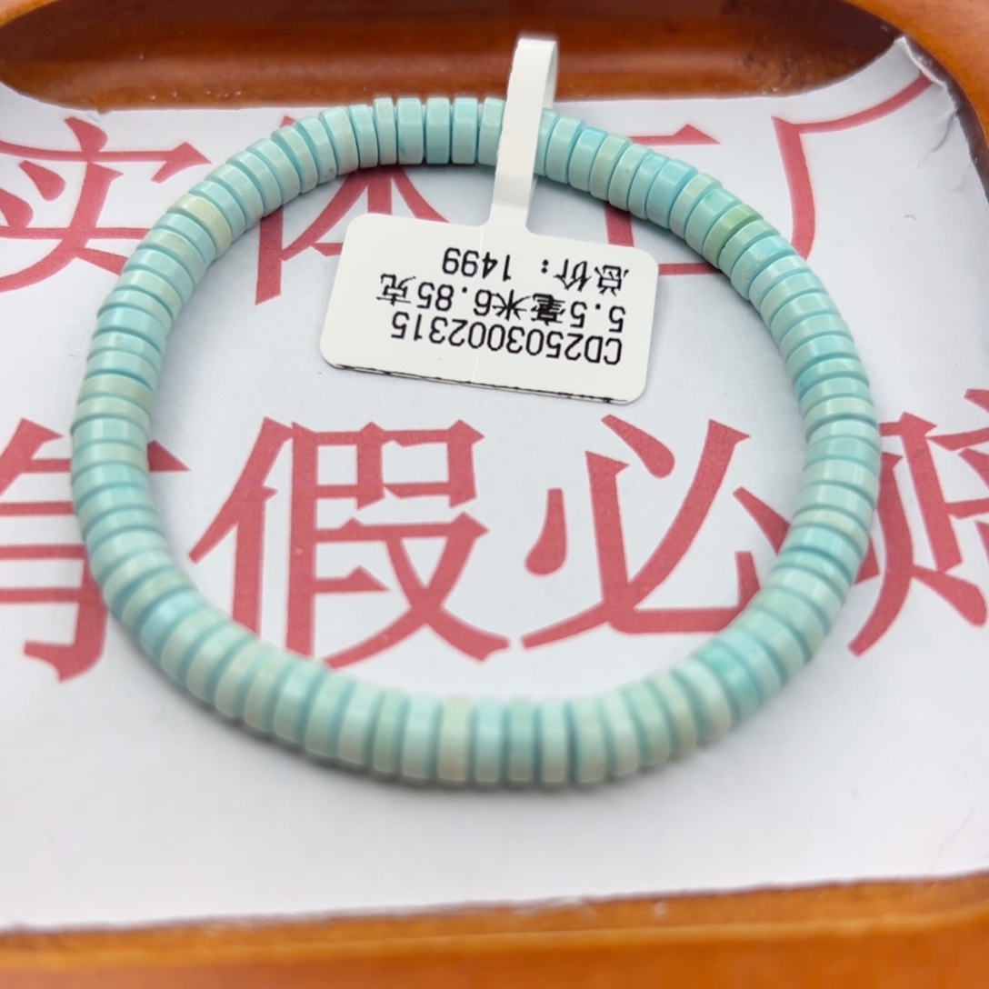 绿松石未镶嵌珠宝半成品