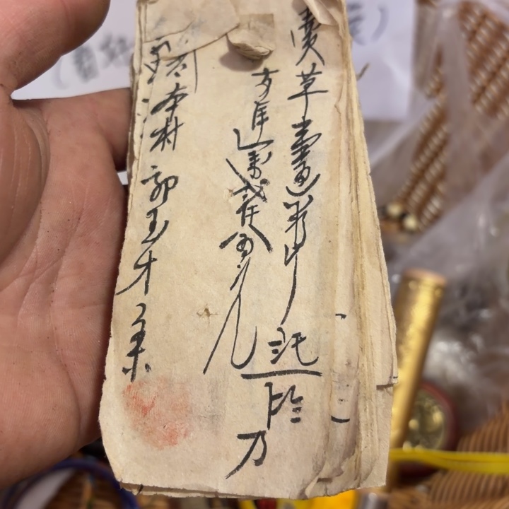 大***腿健健康康平平安安