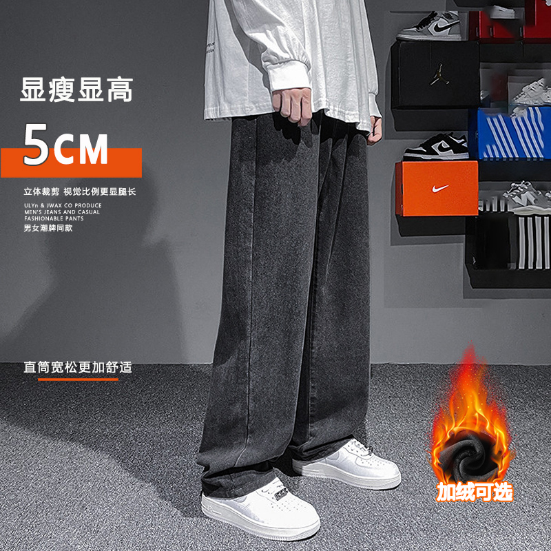 牛仔裤子男装男款男士秋冬季保暖长裤宽松直筒冬款潮流高街休闲裤