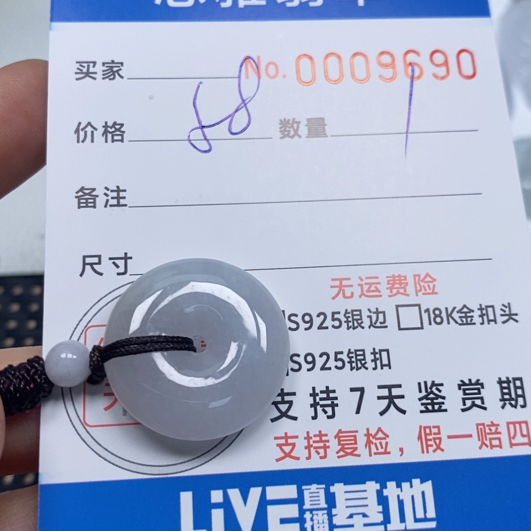 翡翠颈饰未镶嵌天然缅甸翡翠