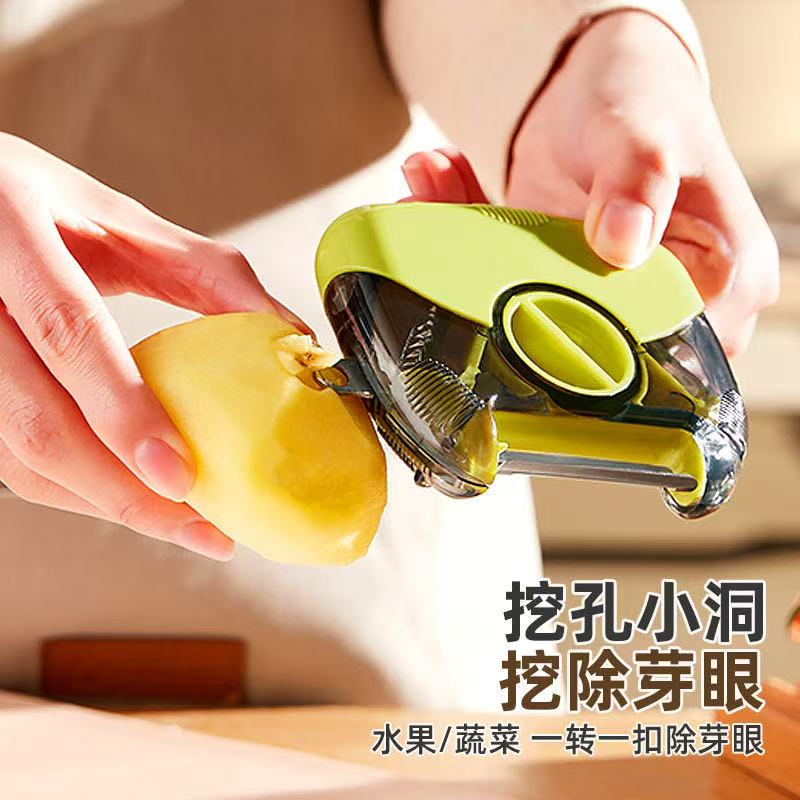 多功能三合一切丝器水果削皮刀刮丝刨丝器厨房迷你切片挖芽器便携