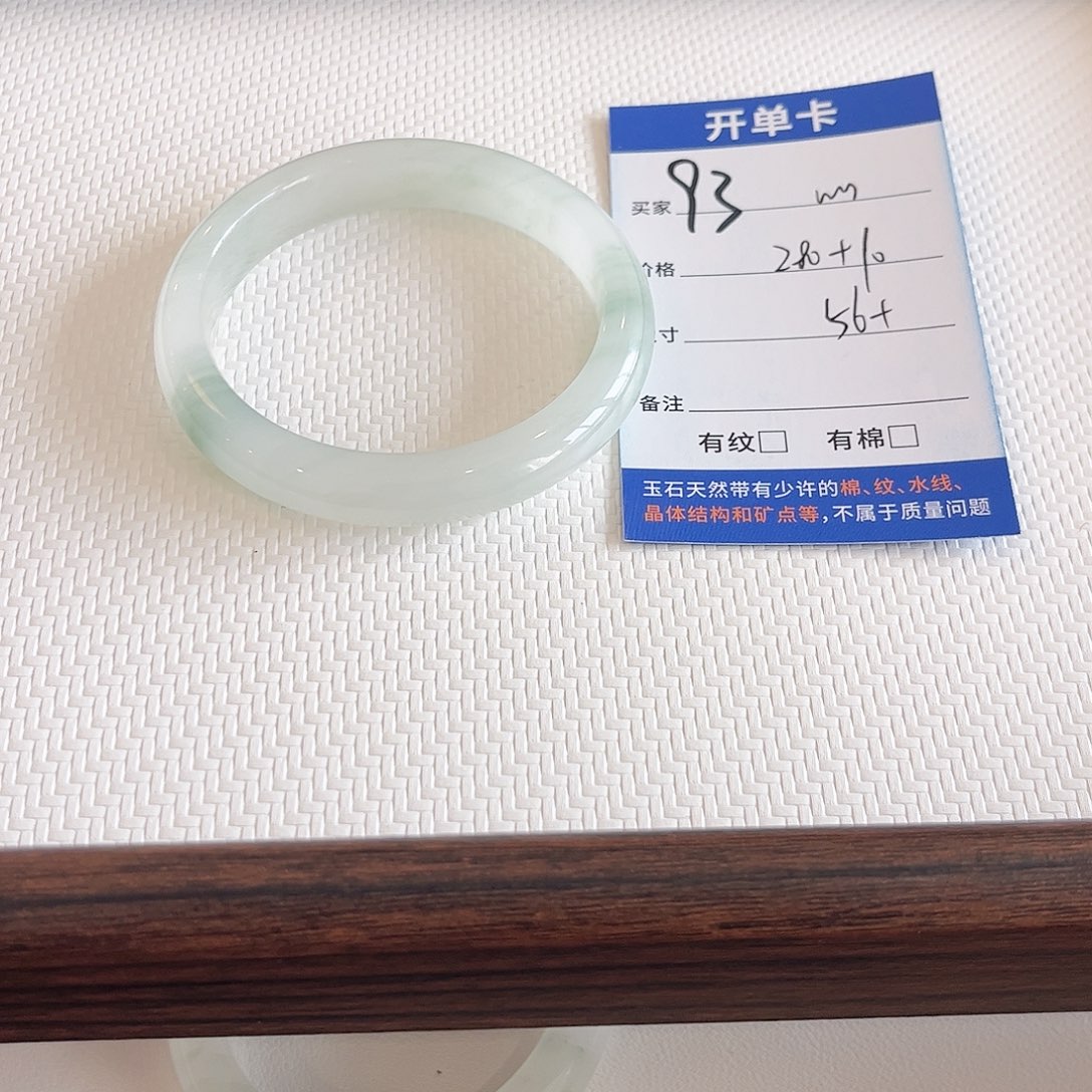 心***石英质玉未镶嵌手镯心