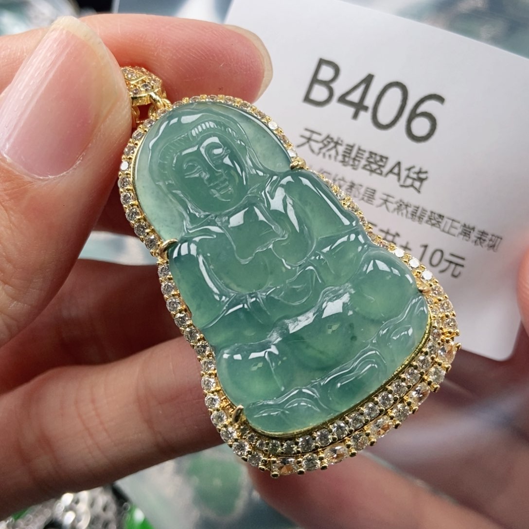 【闪购商品】翡翠吊坠(不含链)未镶嵌