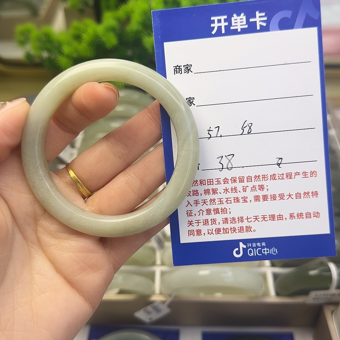 和田玉未镶嵌手镯
