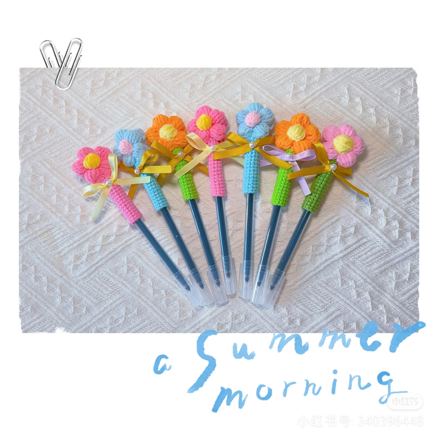 泡芙花笔套(成品3支)