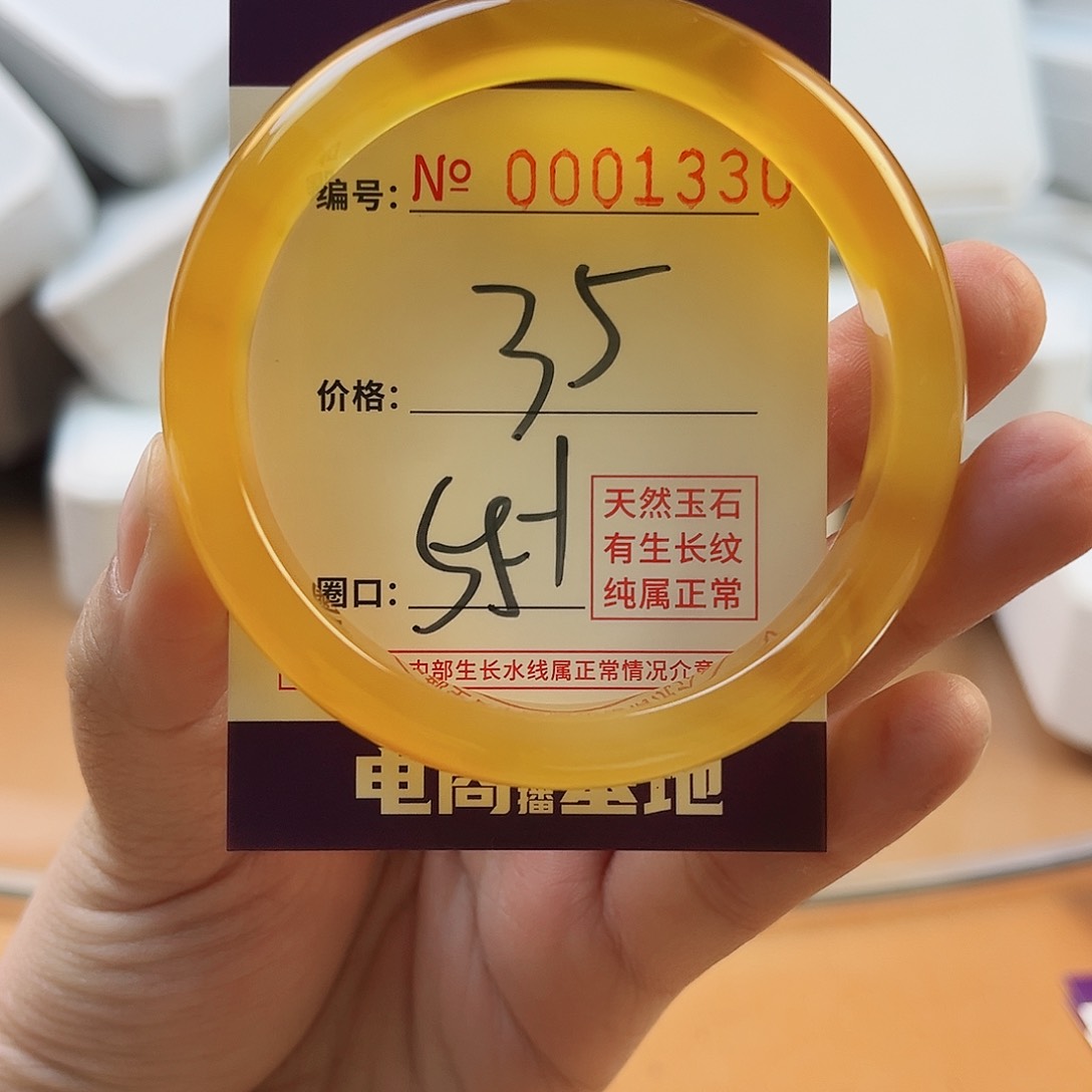 玛瑙/玉髓手镯未镶嵌1330