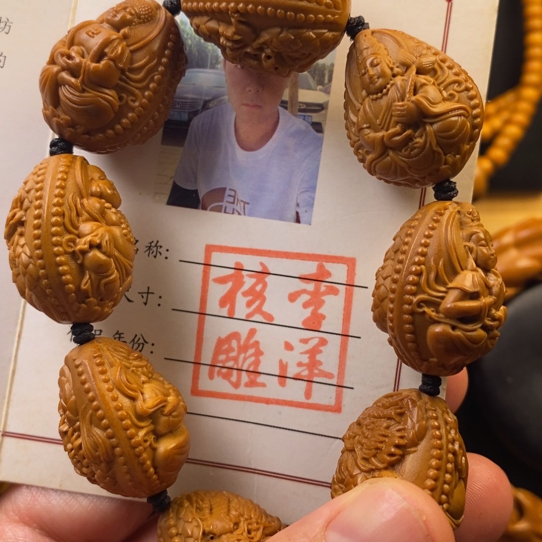 橄榄核手串/手链九龙万佛