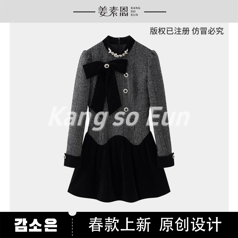 【黄蓉推荐】【遥寻薇风】气质休闲设计感轻奢外套GY24DT121197