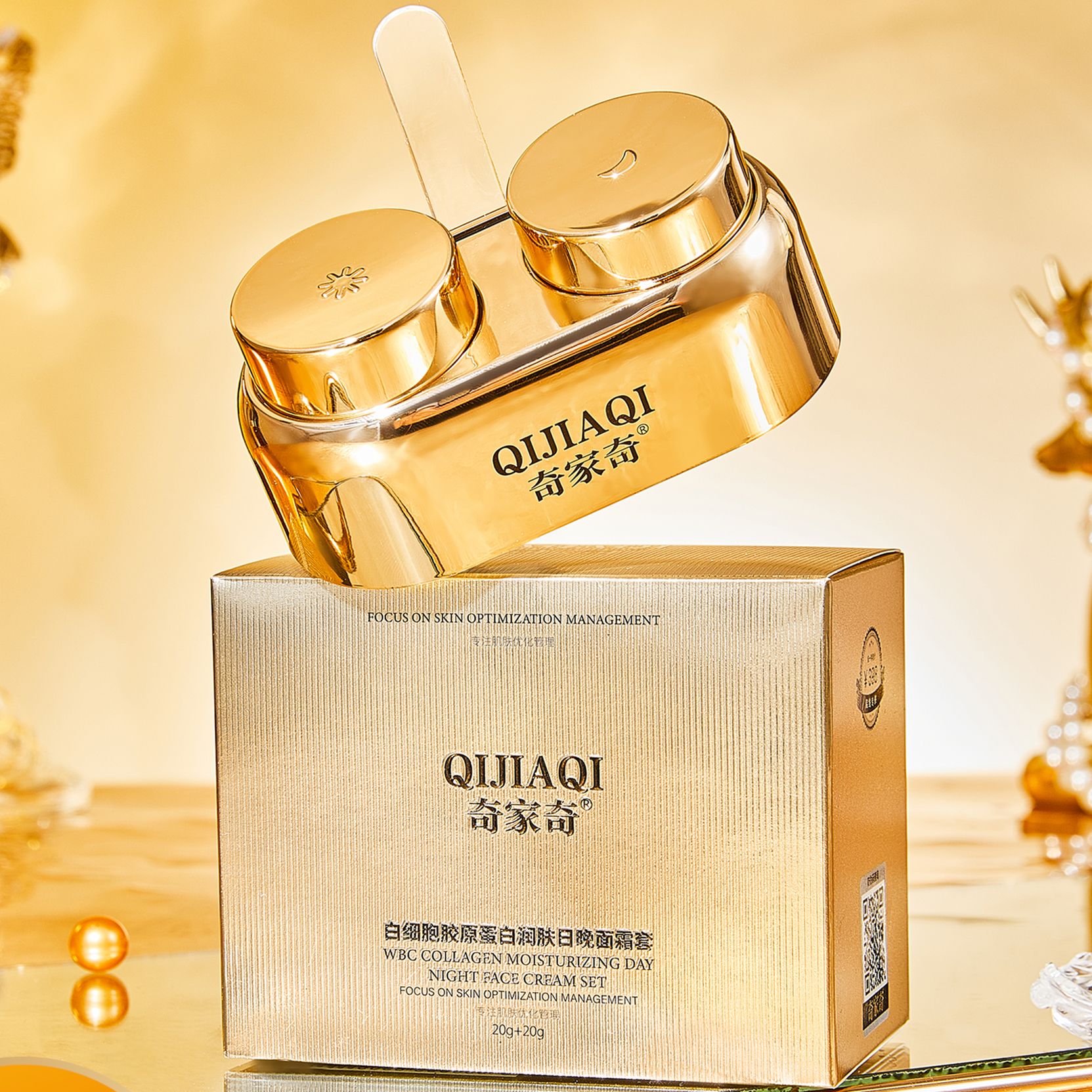 奇家奇白细胞胶原蛋白润肤日晚面霜 20克+20克