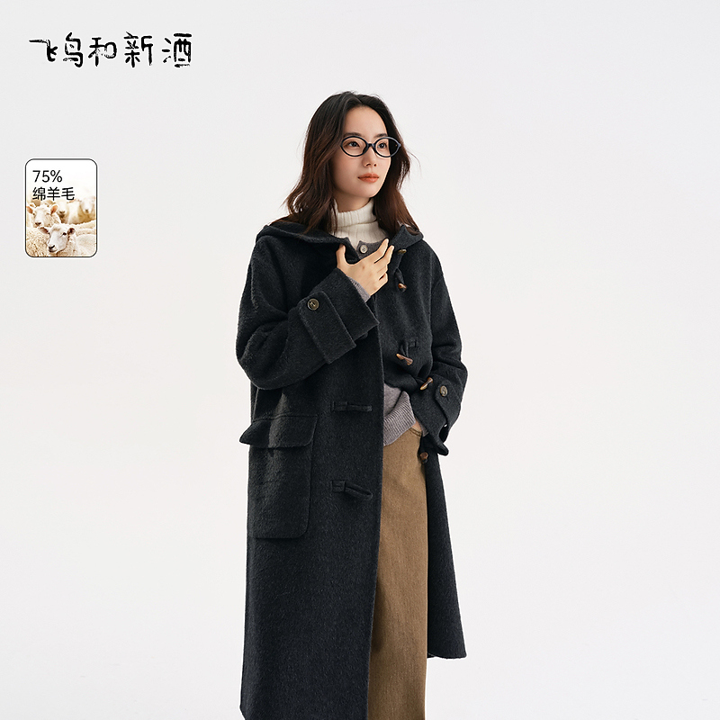 【大瑶】飞鸟和新酒长款带帽羊毛大衣国风外套FD470052032