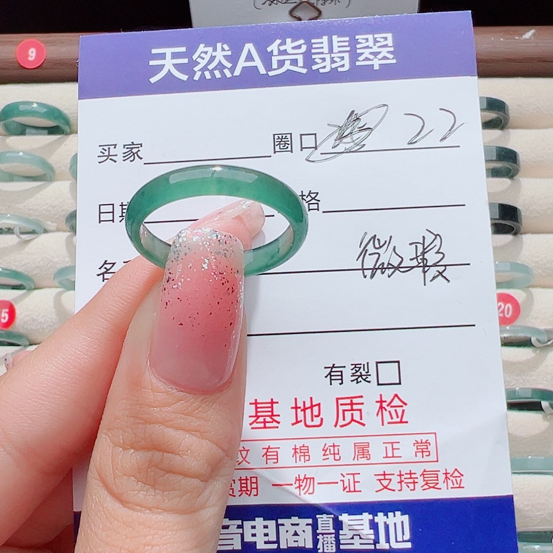 翡翠未镶嵌戒指戒圈