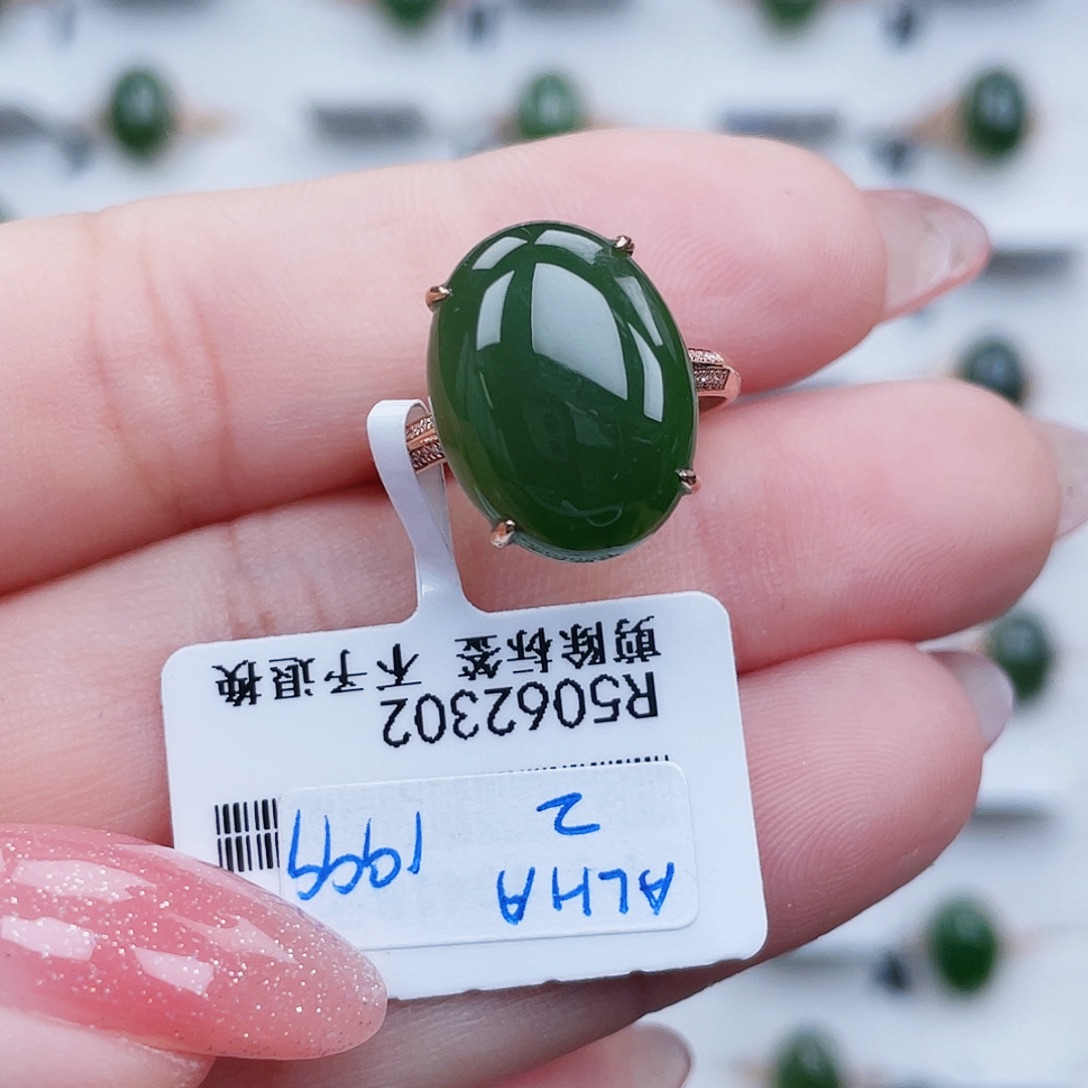 和田玉（碧玉）18K金镶嵌戒指