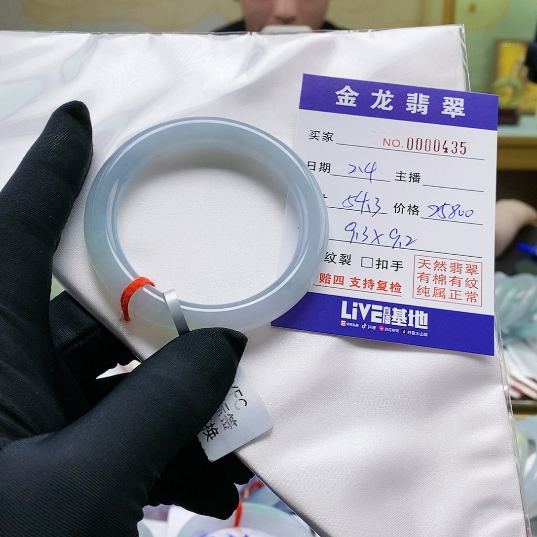 【闪购商品】翡翠手镯未镶嵌莫奈