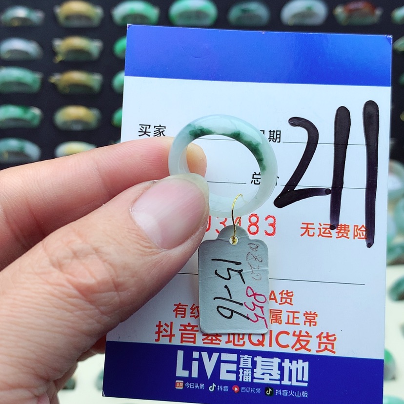 【闪购商品】翡翠戒指未镶嵌）