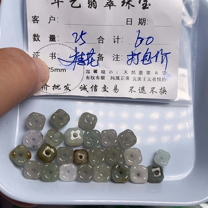 翡翠颈饰未镶嵌天然翡翠吊坠