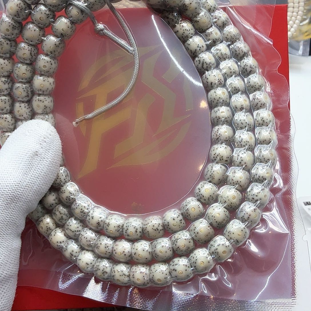 星月菩提吊坠11糯冰月留白针尖星尺寸9左右108