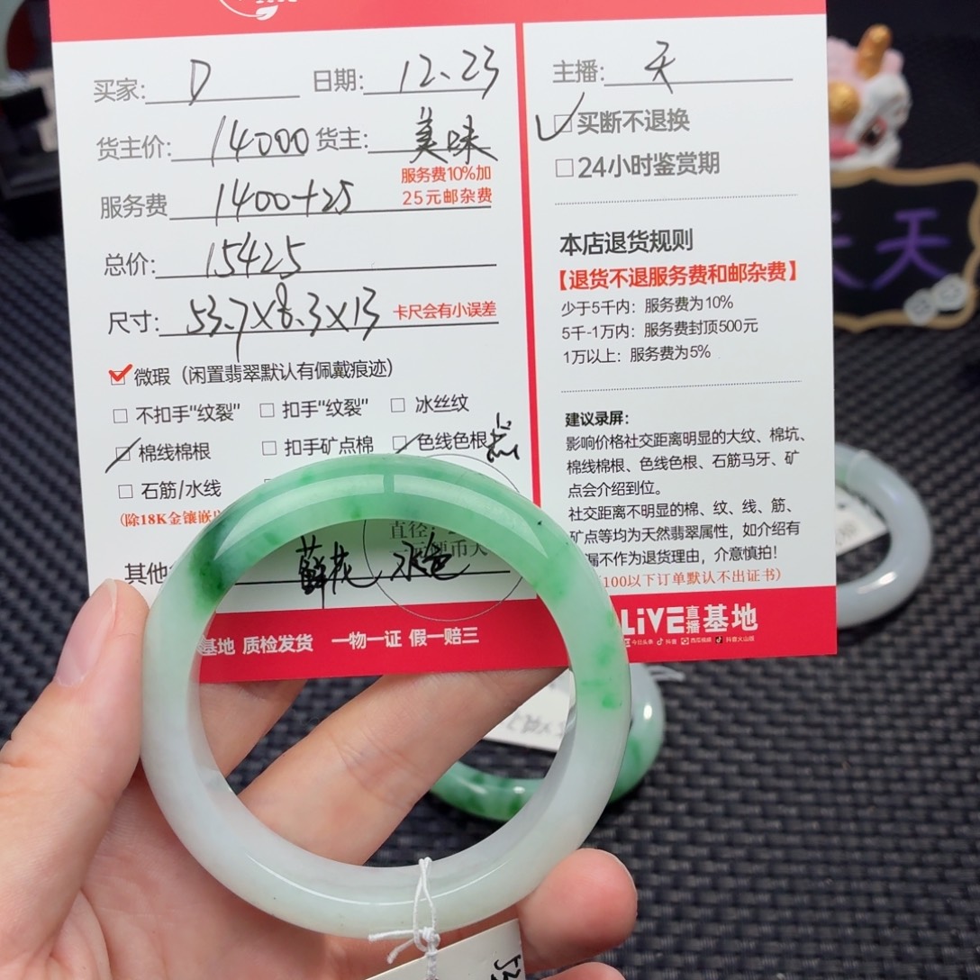 D***ヾ定制翡翠未镶嵌天然